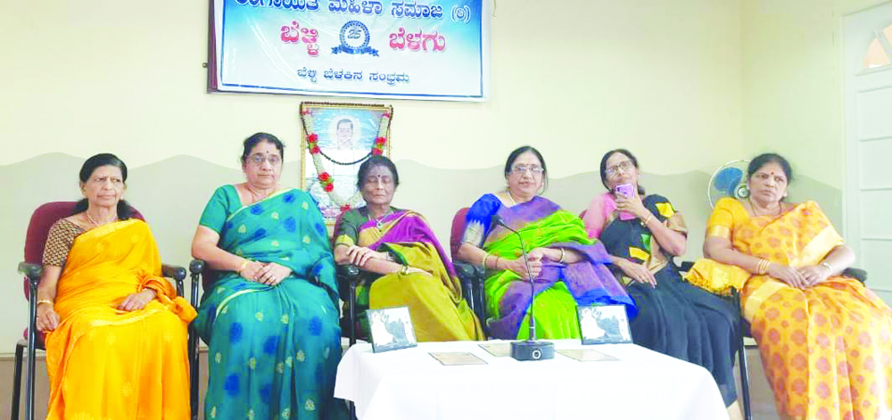 21ರಂದು ಲಿಂಗಾಯತ ಮಹಿಳಾ ಸಮಾಜದ ರಜತ ಮಹೋತ್ಸವ